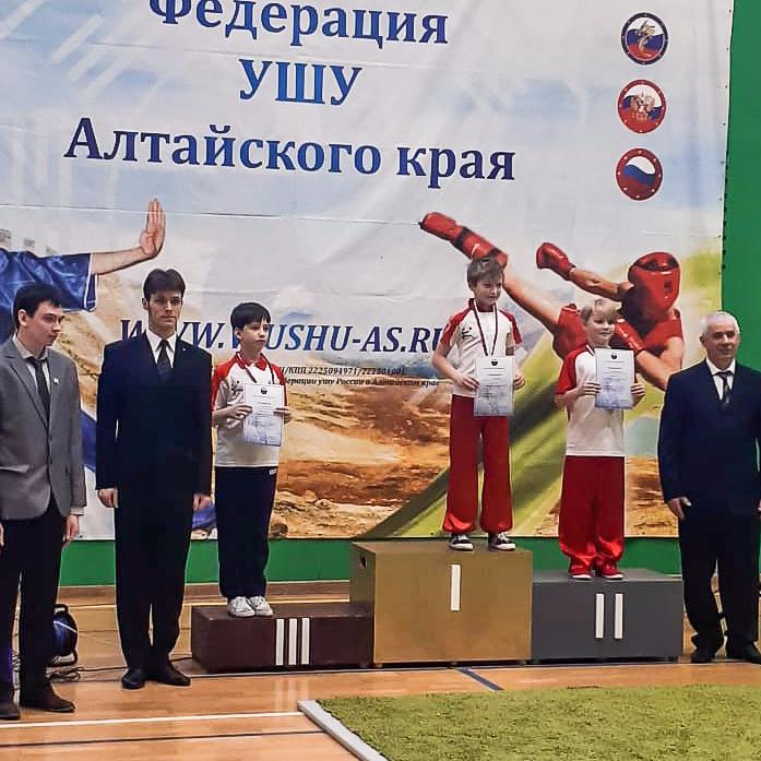 Чемпионат Алтайского края по ушу